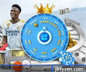 金博体育 APP 深度功能